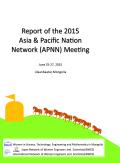 Report of the 2015 INWES APNN Meeting