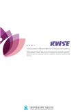 KWSE 2017