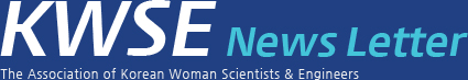 KWSE NEWSLATTER